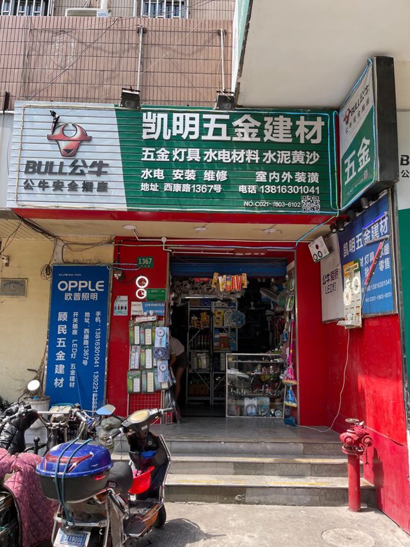 绍兴智能科技：传统产业升级的智慧钥匙