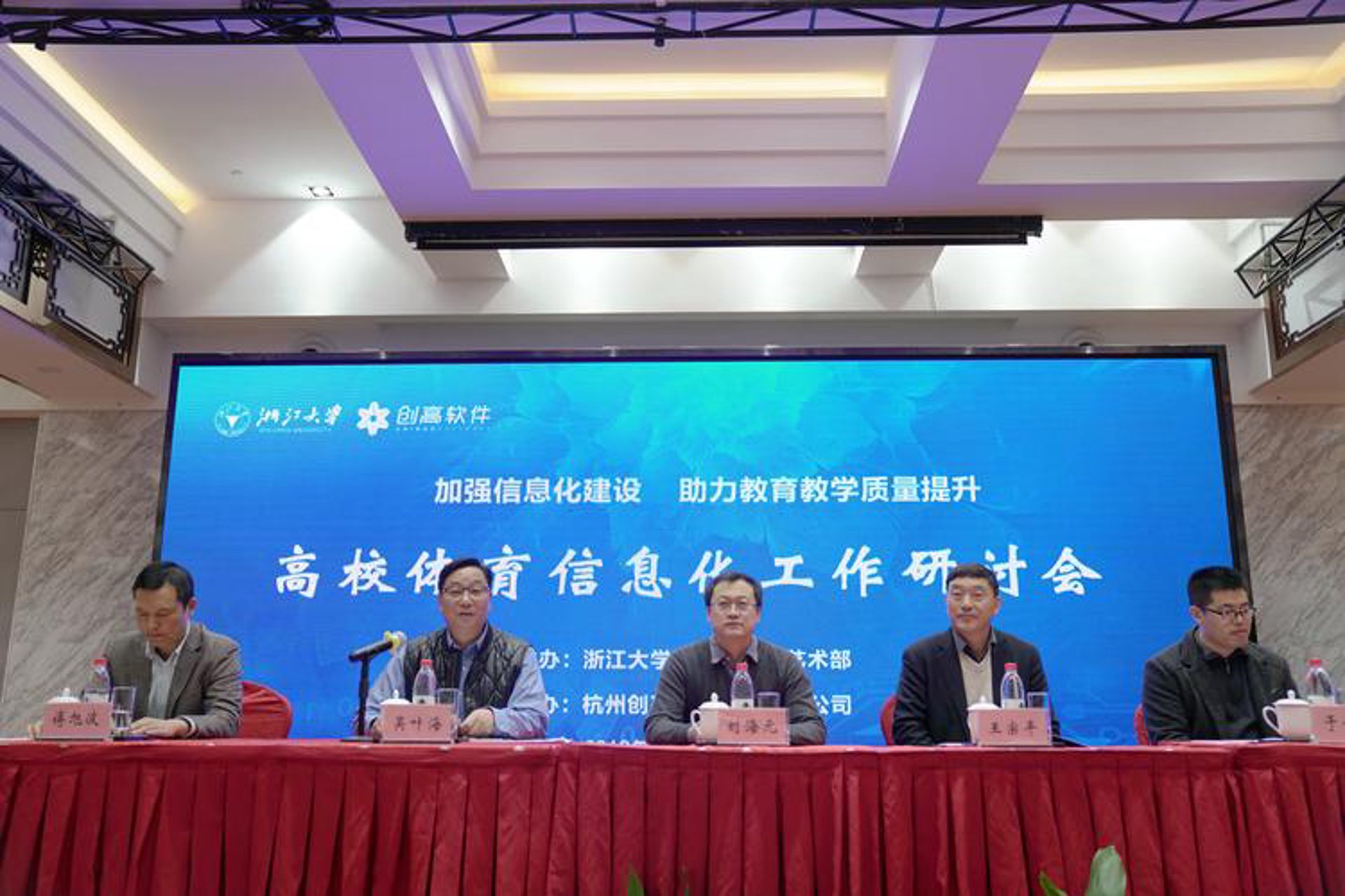 恒健智能科技