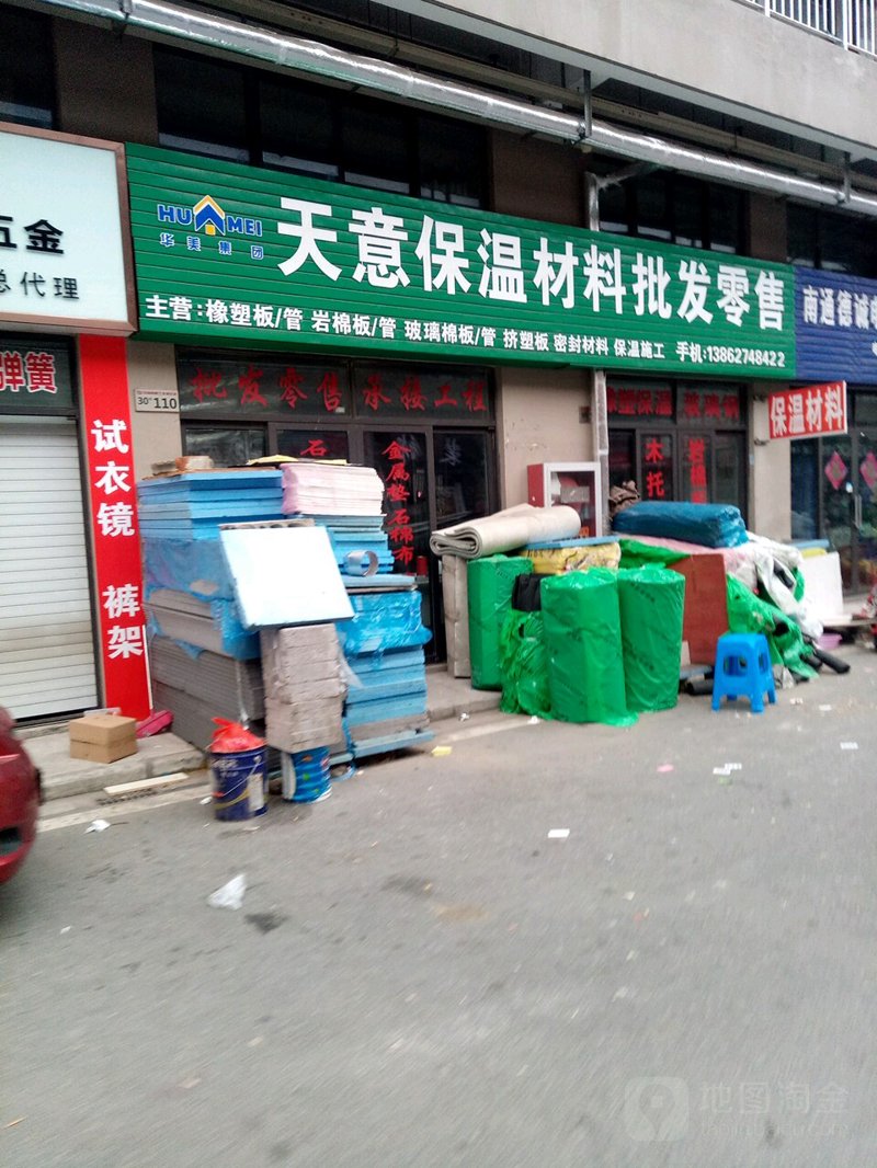 智能家居系统：引领未来生活新风尚
